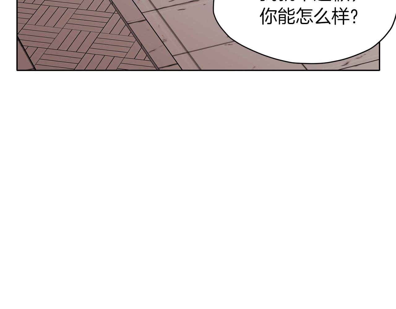第8话 黑店183