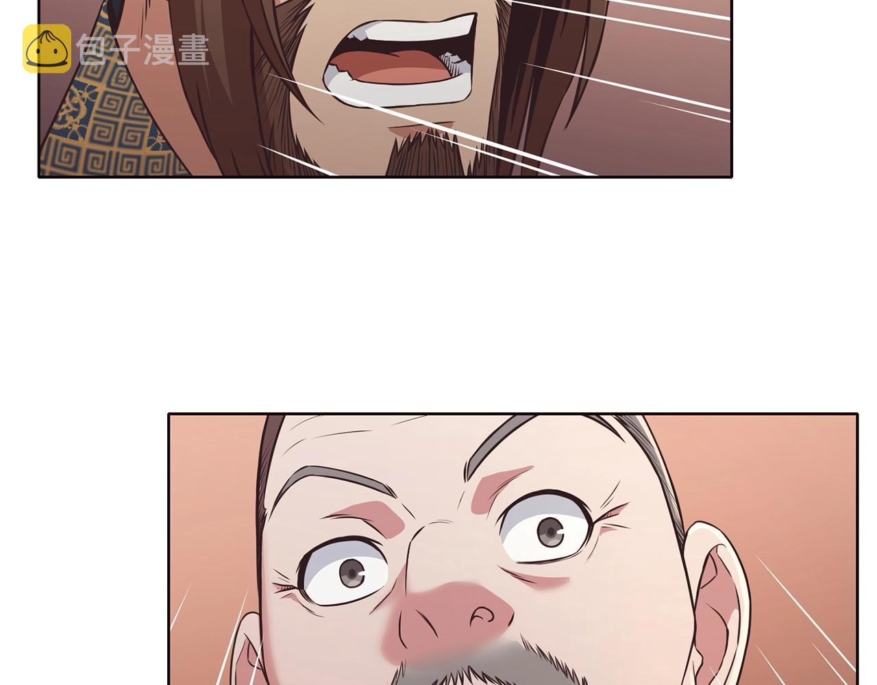 第55话 造反啦109