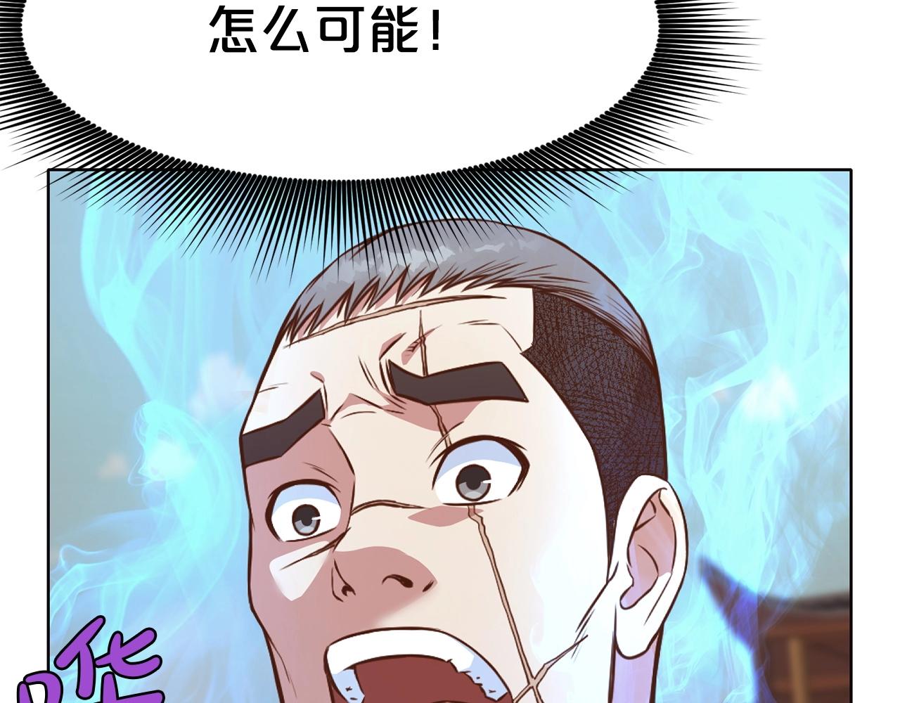 第53话 团战阵法144