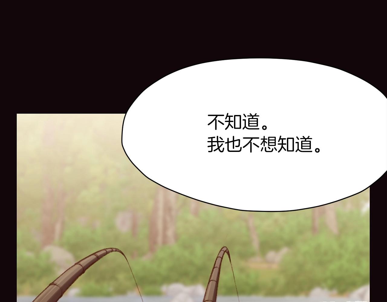 第53话 团战阵法40