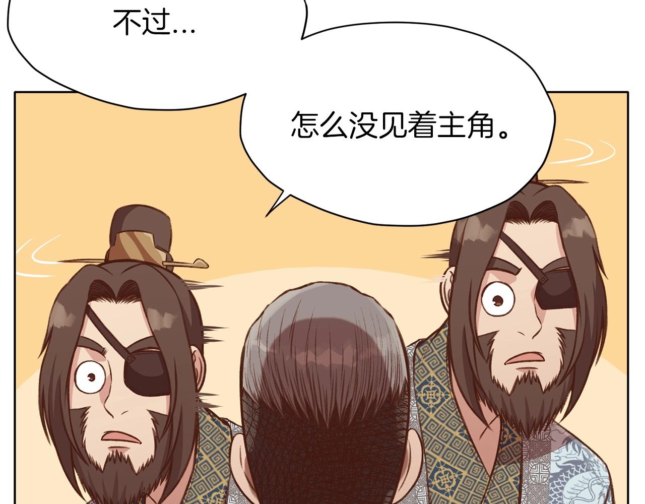 第32话 凯旋237