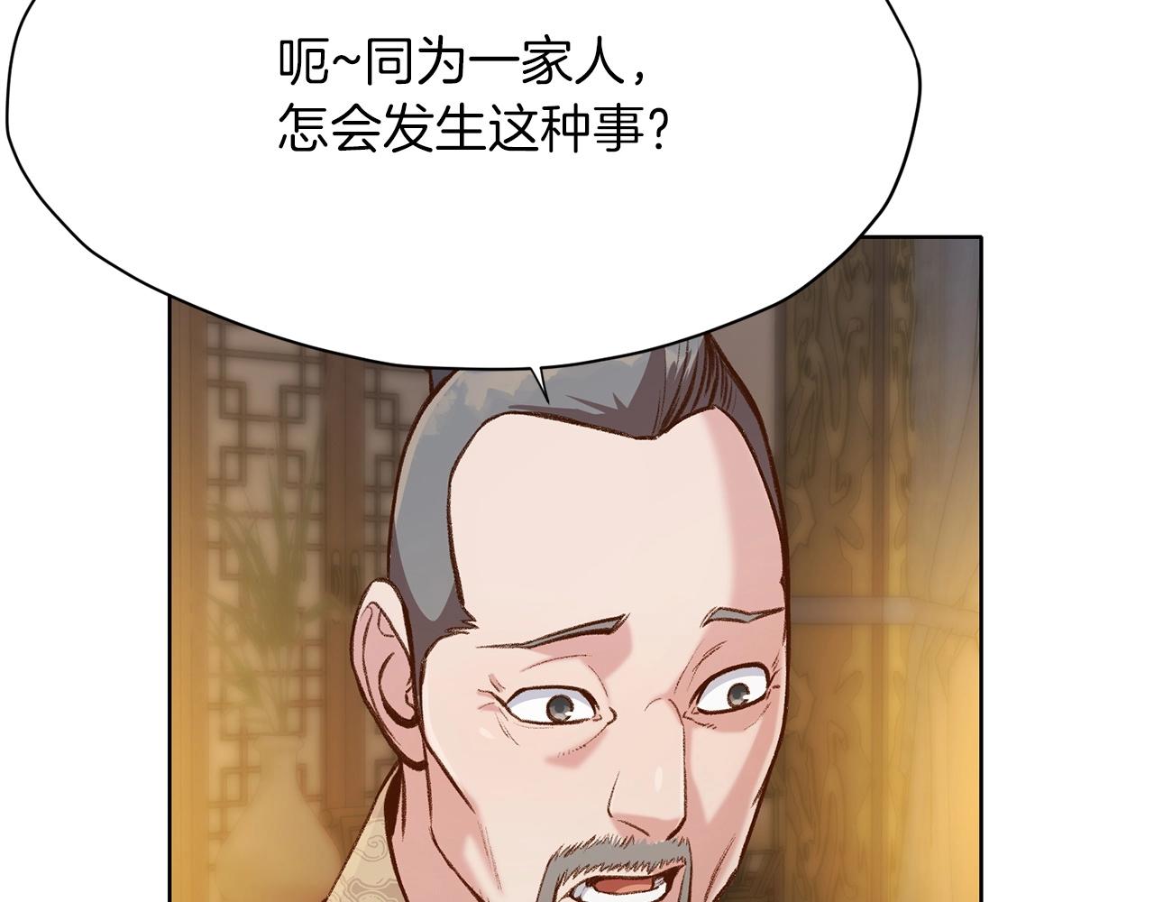 第21话 一起受罚112