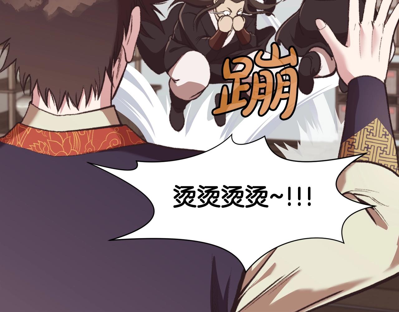 第47话 血花绽放30