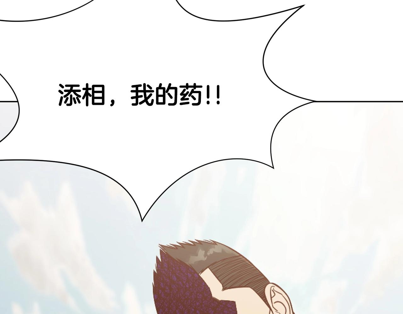 第39话 我的钱~79