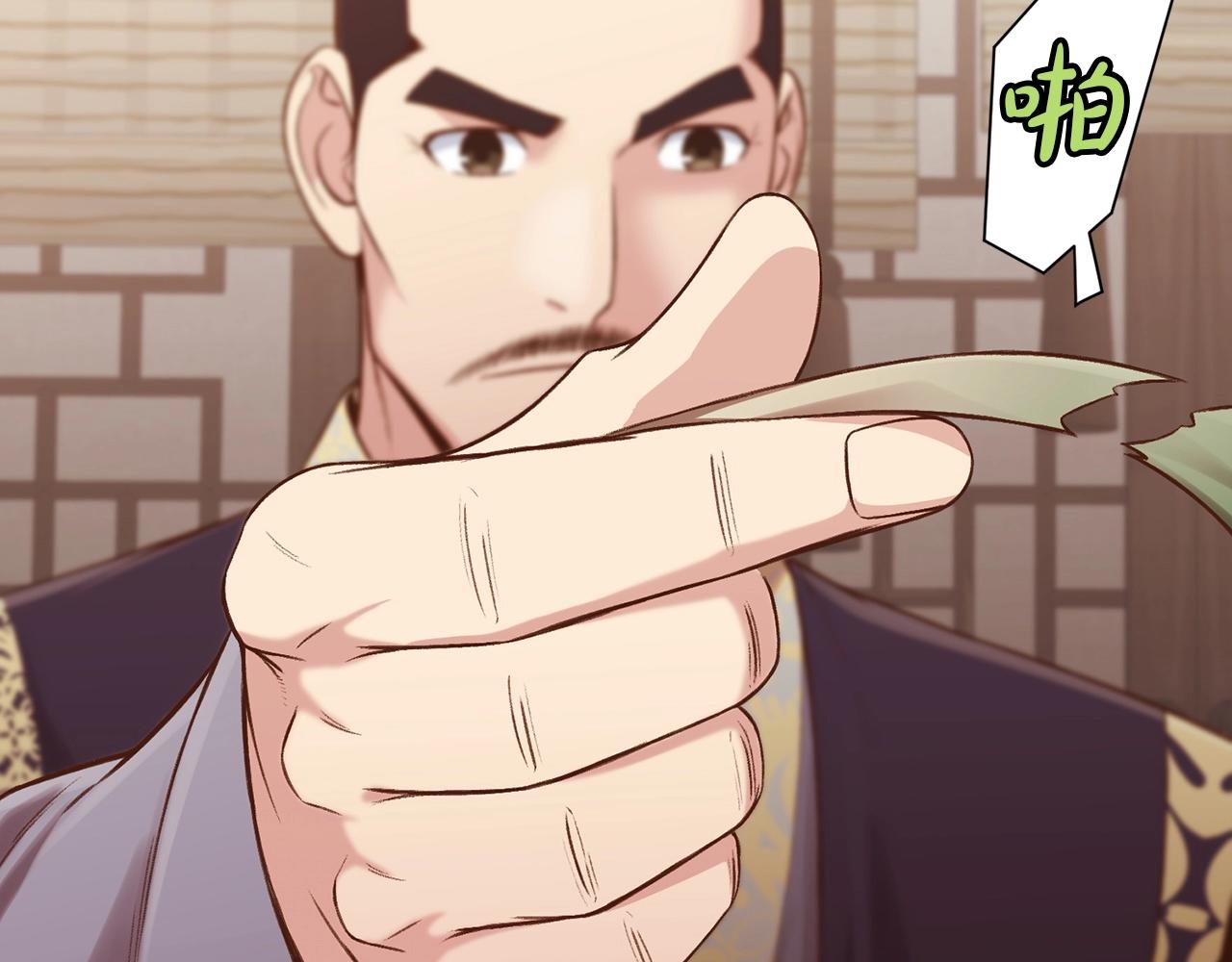 第33话 强势归来107