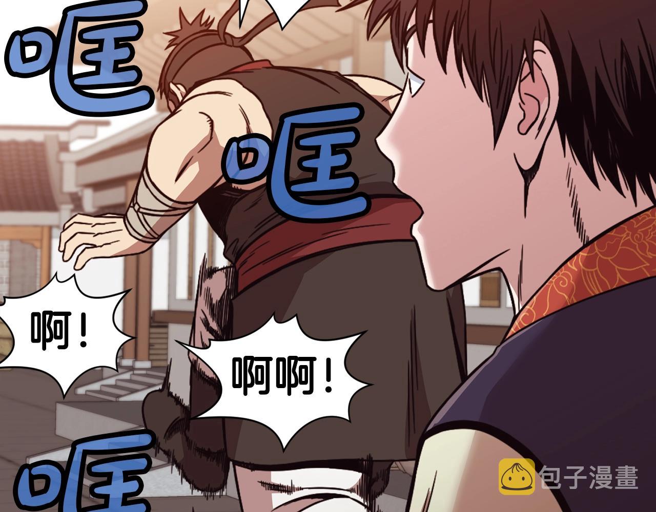第45话 统治者54