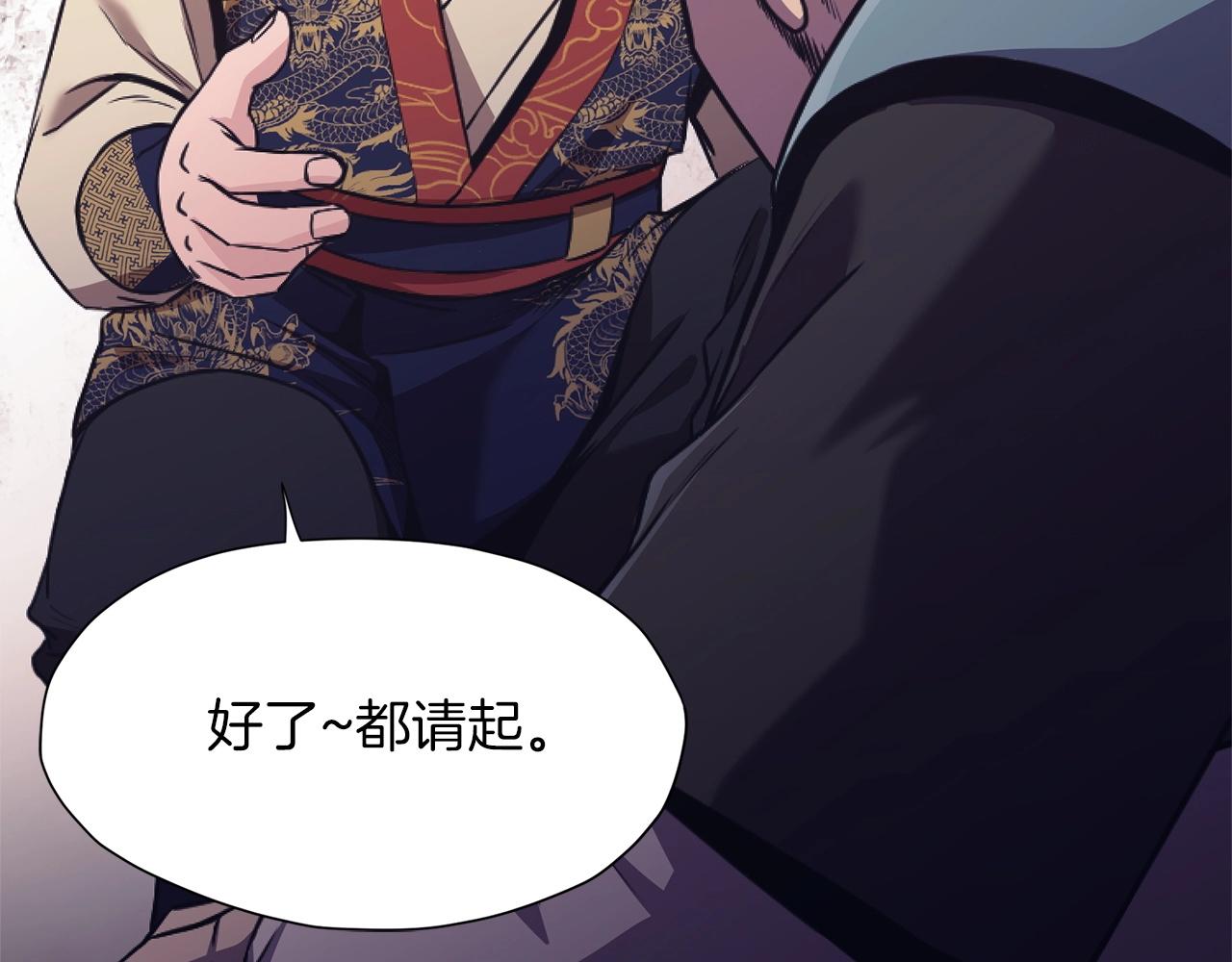 第38话 敲诈175