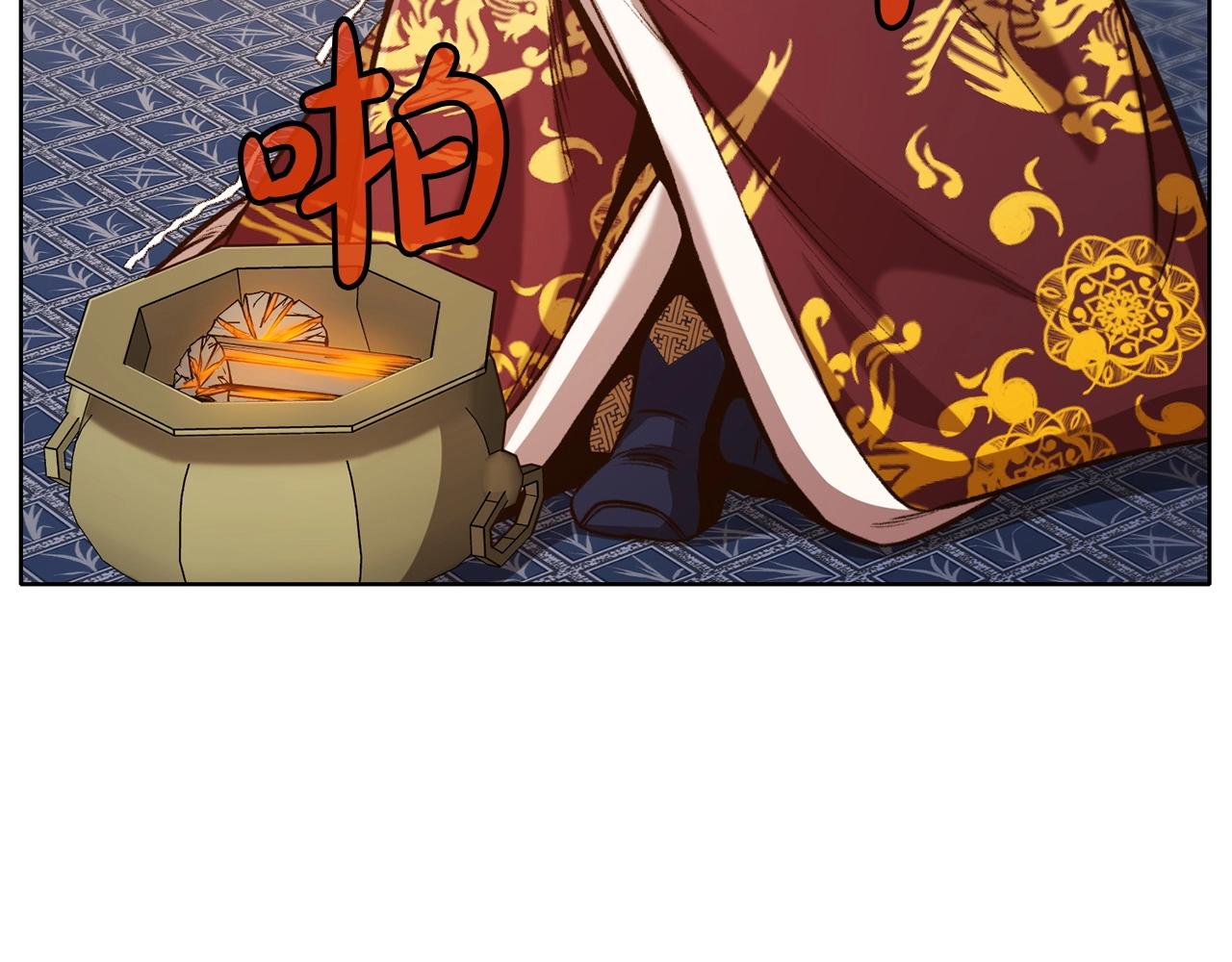 第22话 惩罚184