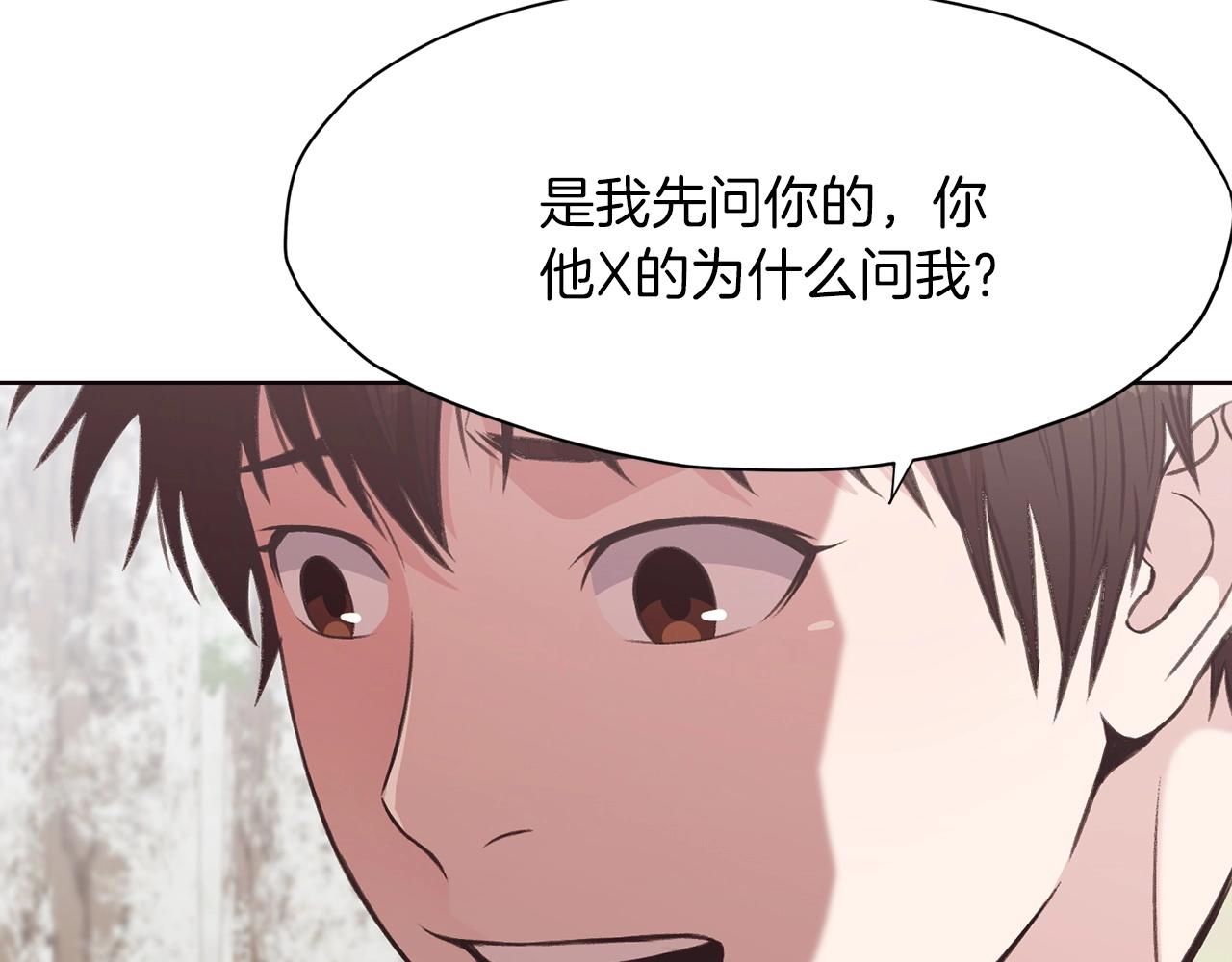 第31话 化骨散53