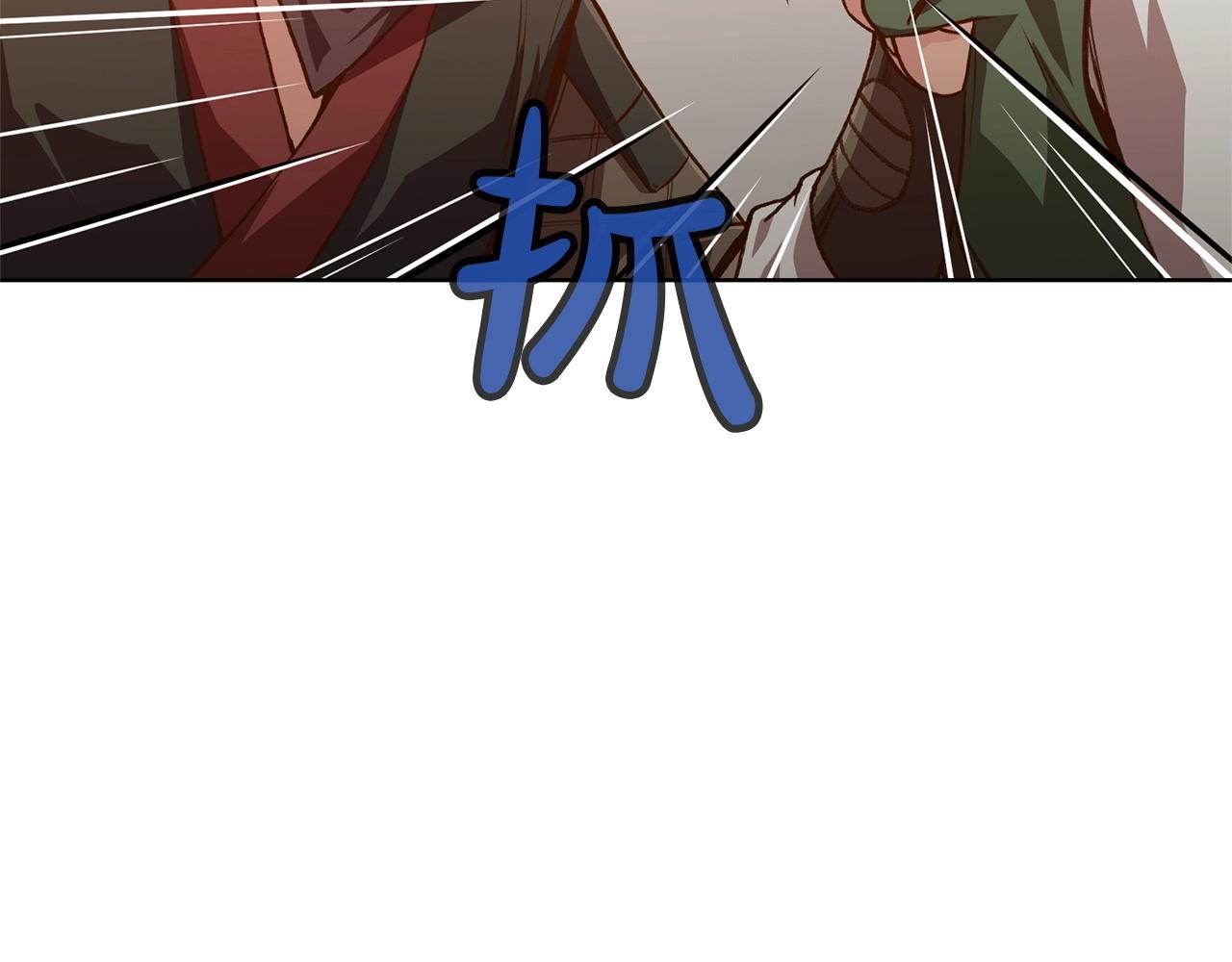 第20话 暴君行爲184