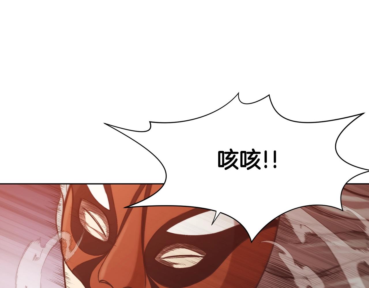 第30话 血阴龙爪手138