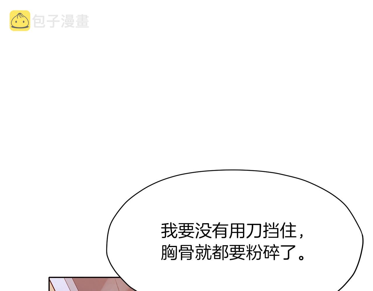 第29话 公子出马171