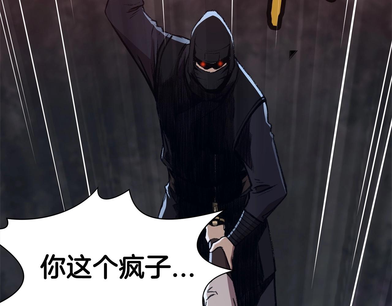 第49话 毫不懈怠27