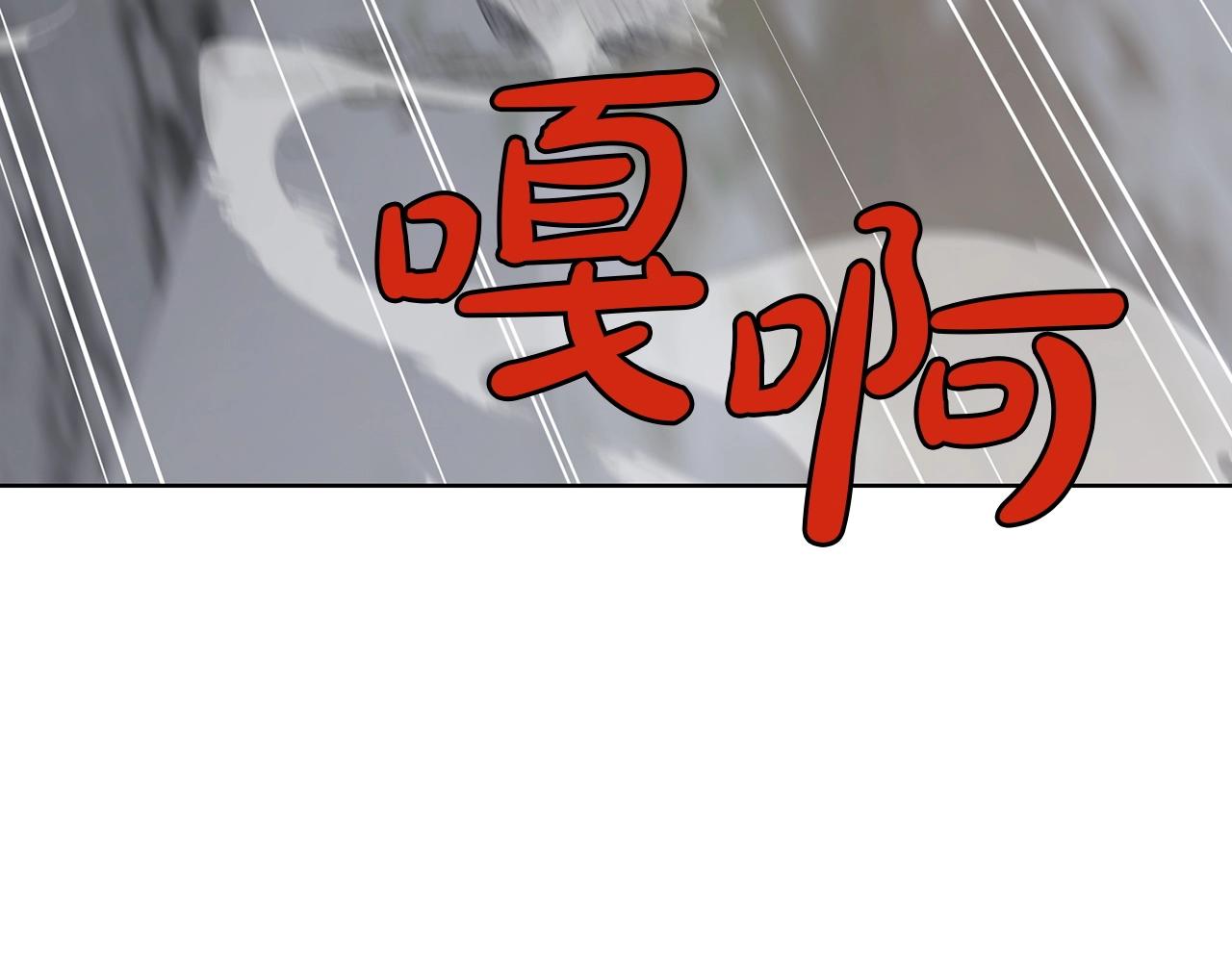 第24话 二公子讨伐山贼12