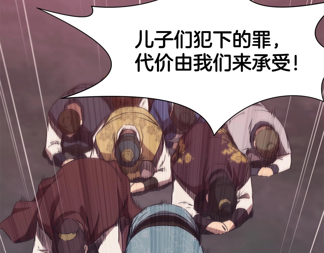 第38话 敲诈169