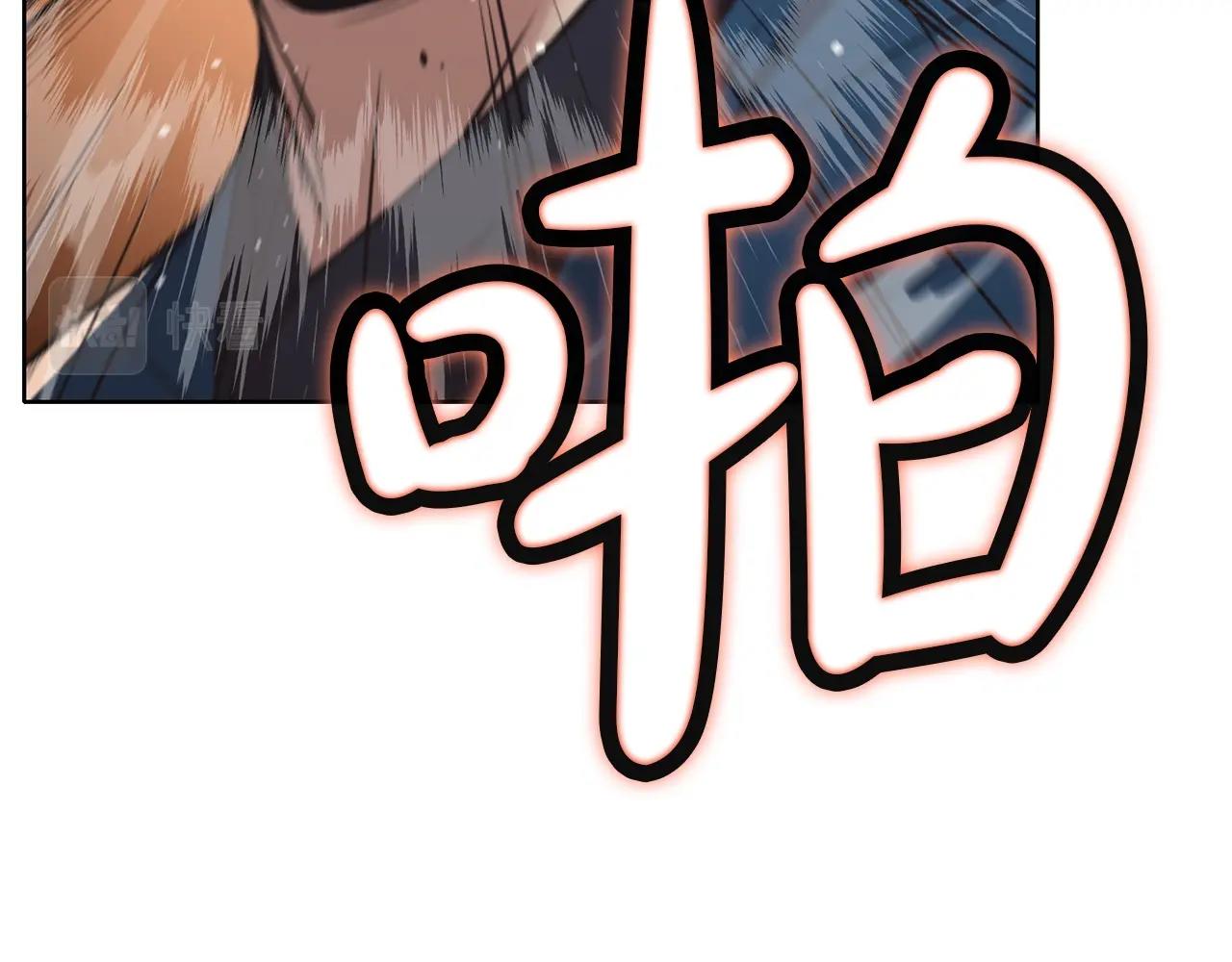 第57话 就这点能耐135
