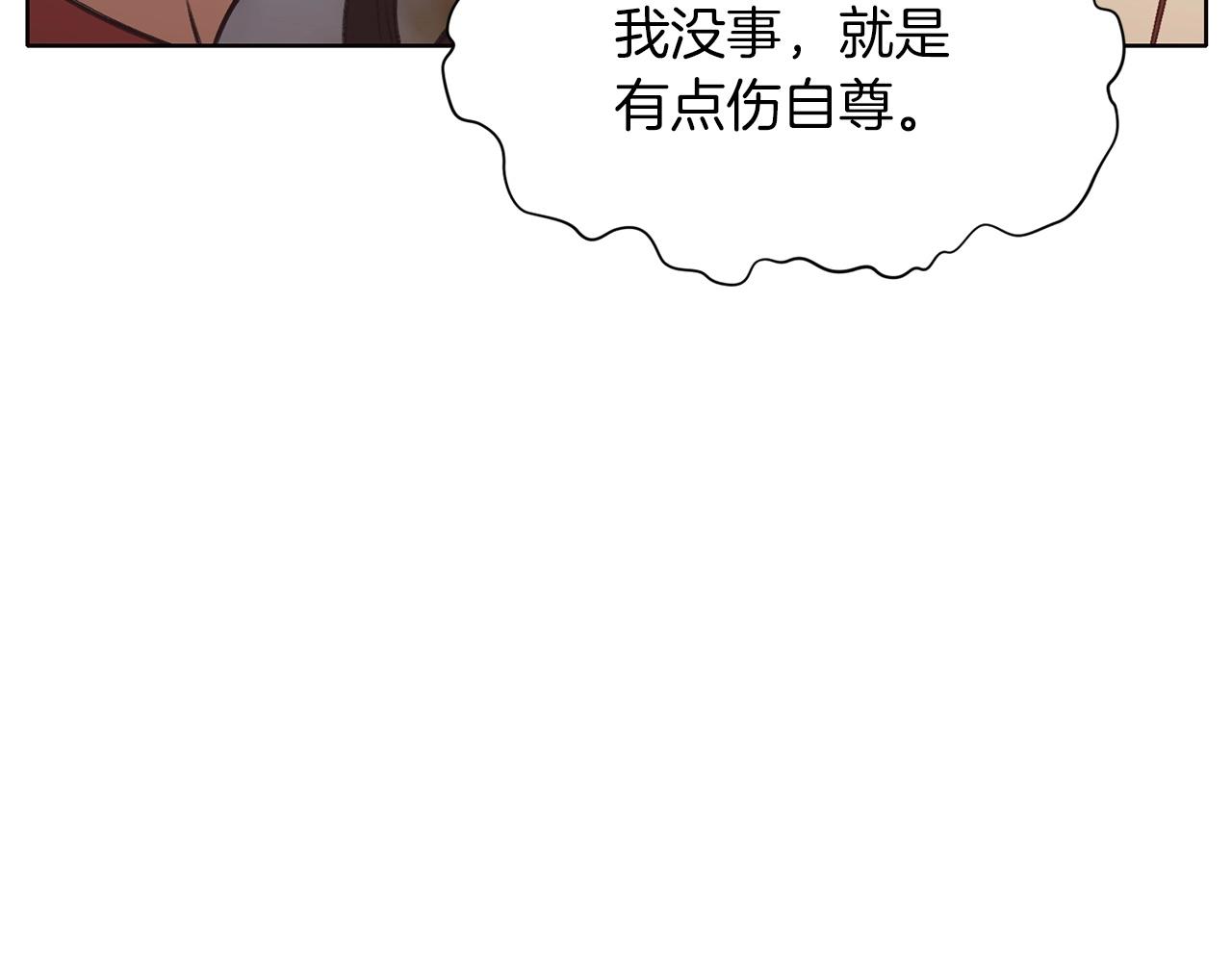 第28话 背後之人166
