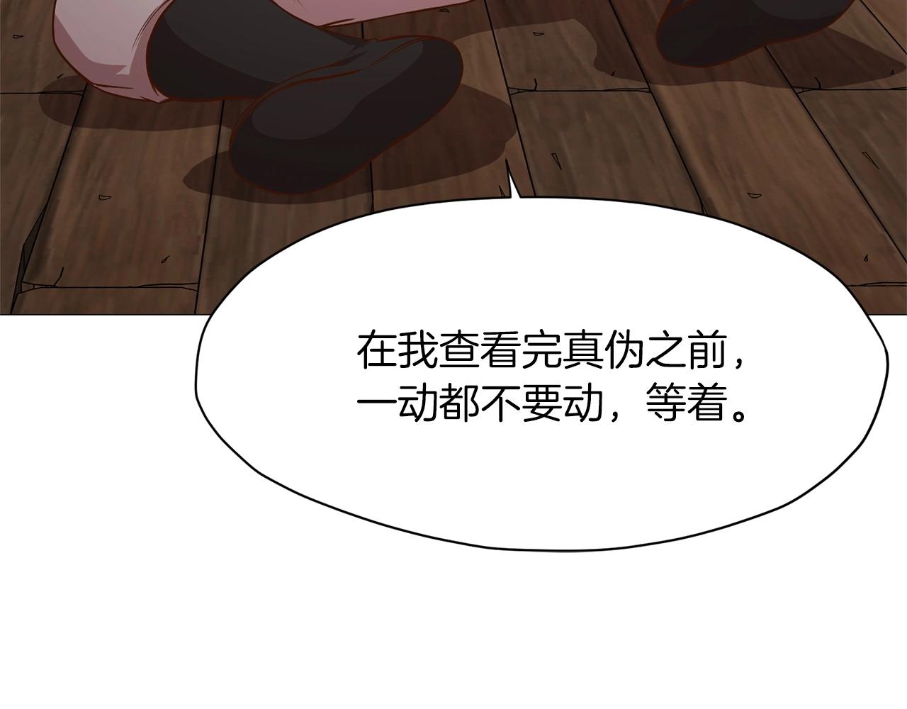 第7话 酒多伤身92
