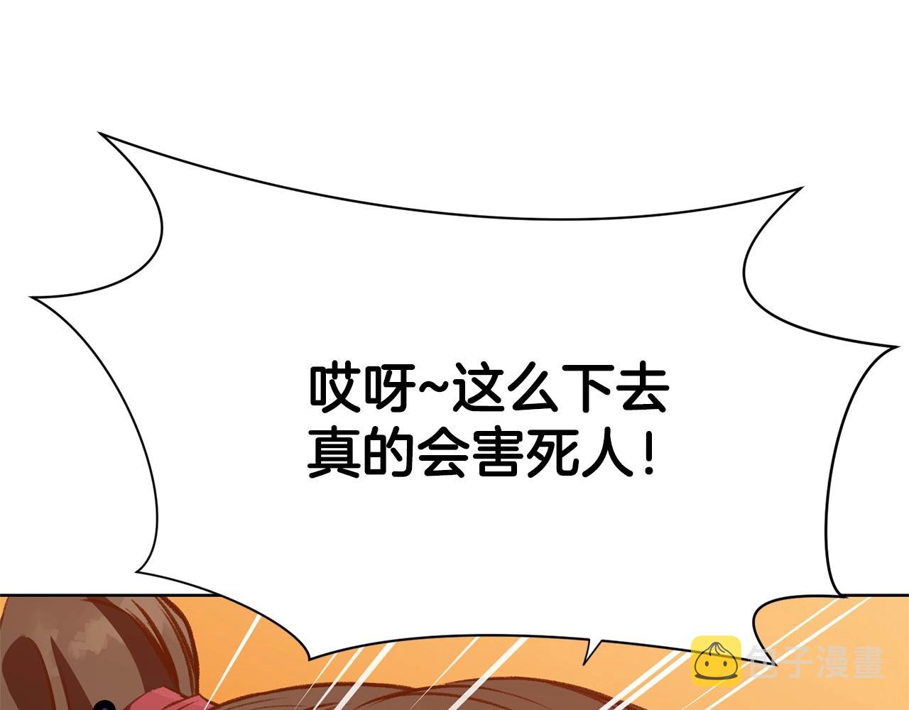 第18话 酷刑183