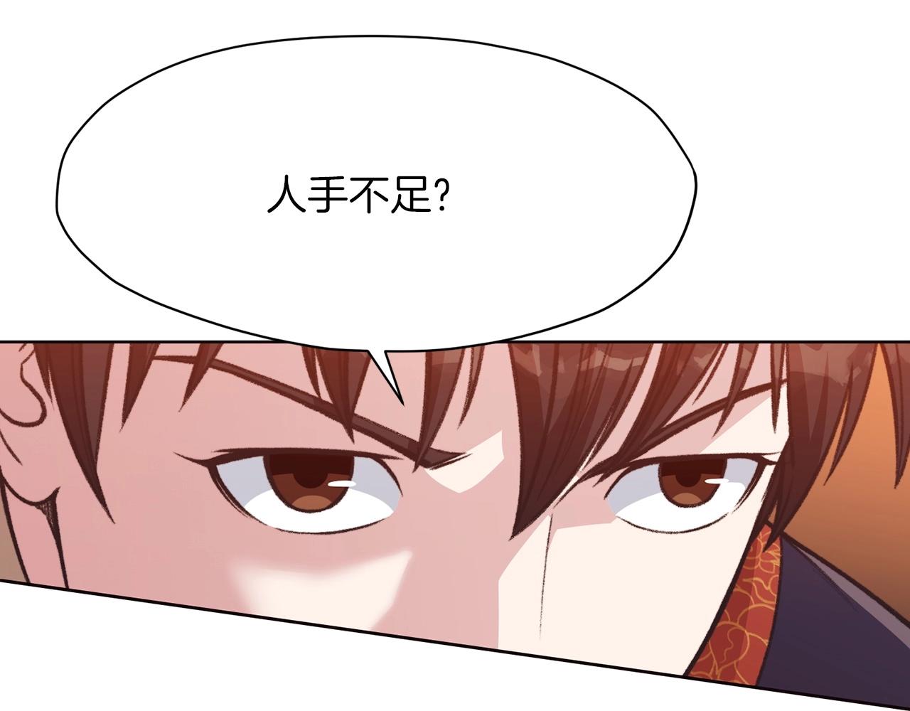 第47话 血花绽放65