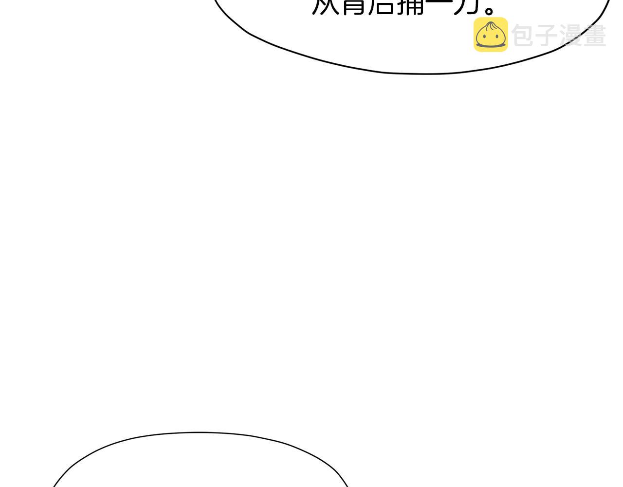 第33话 强势归来46