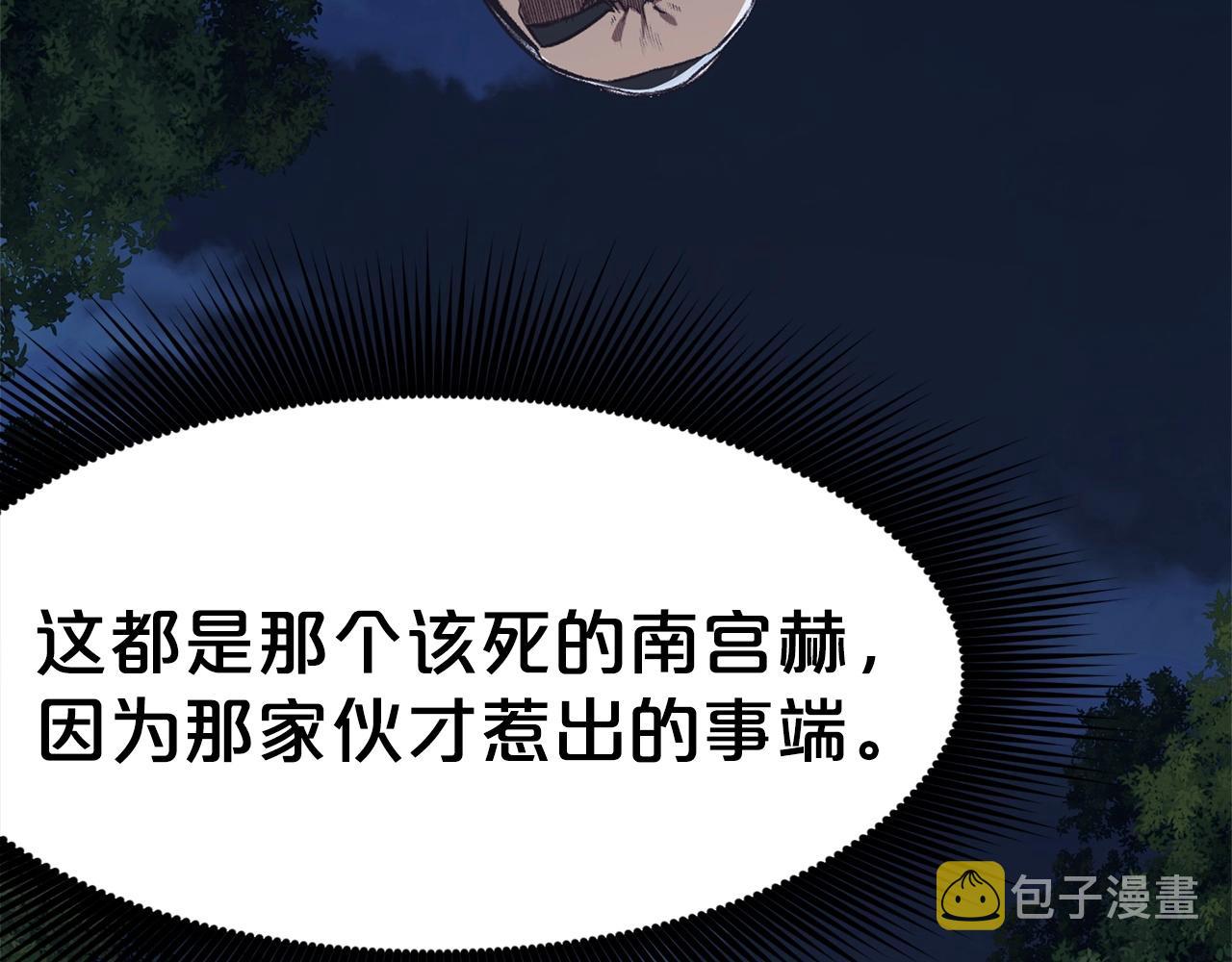 第37话 思想教育131