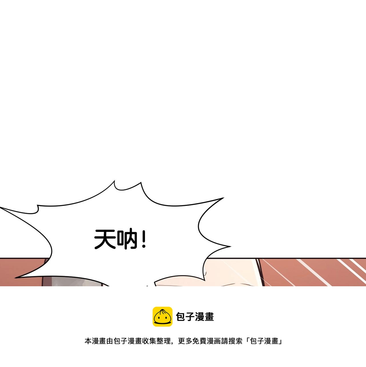第56话 叛乱发生了53