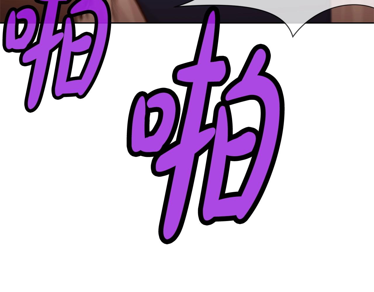 第8话 黑店206