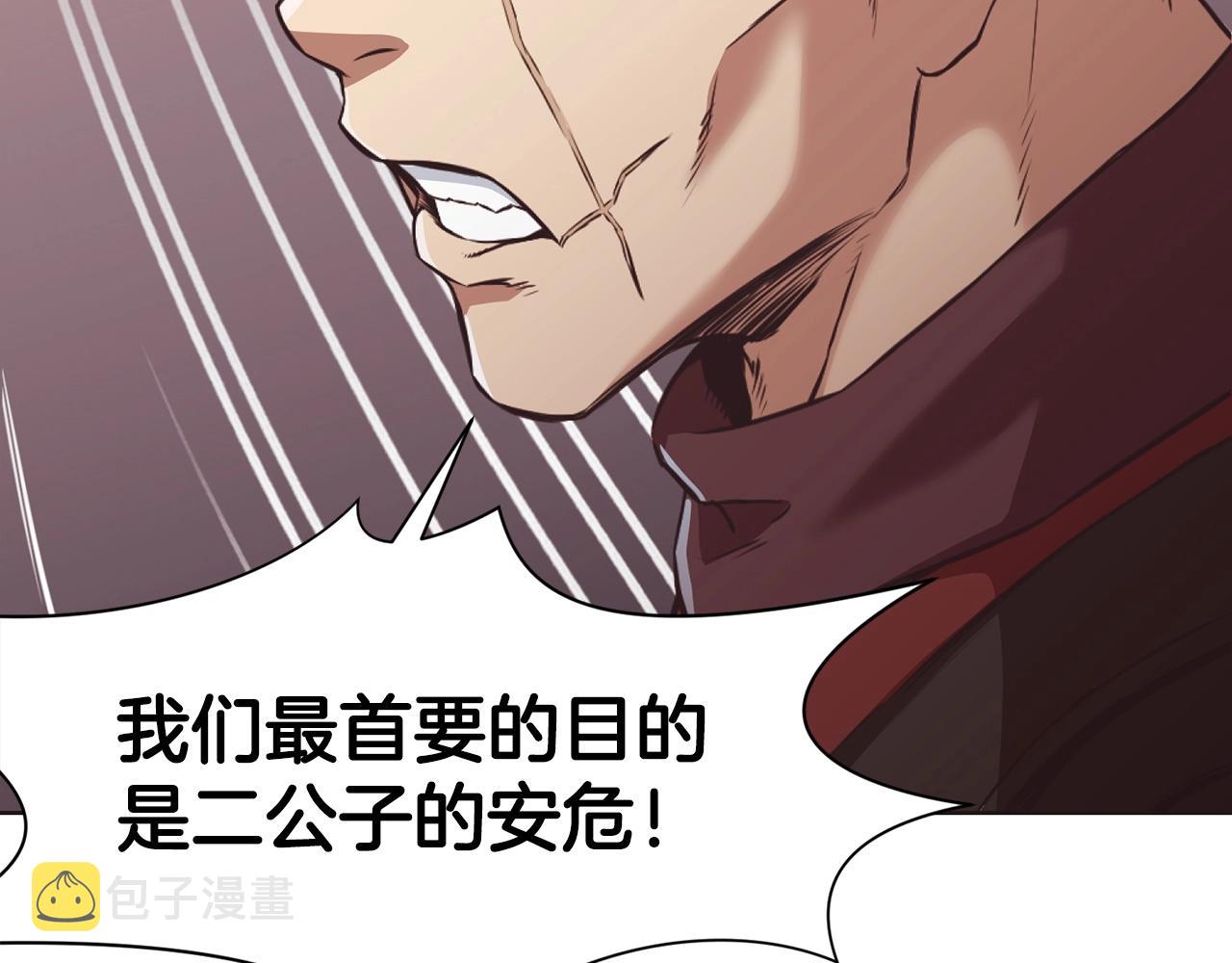 第56话 叛乱发生了107