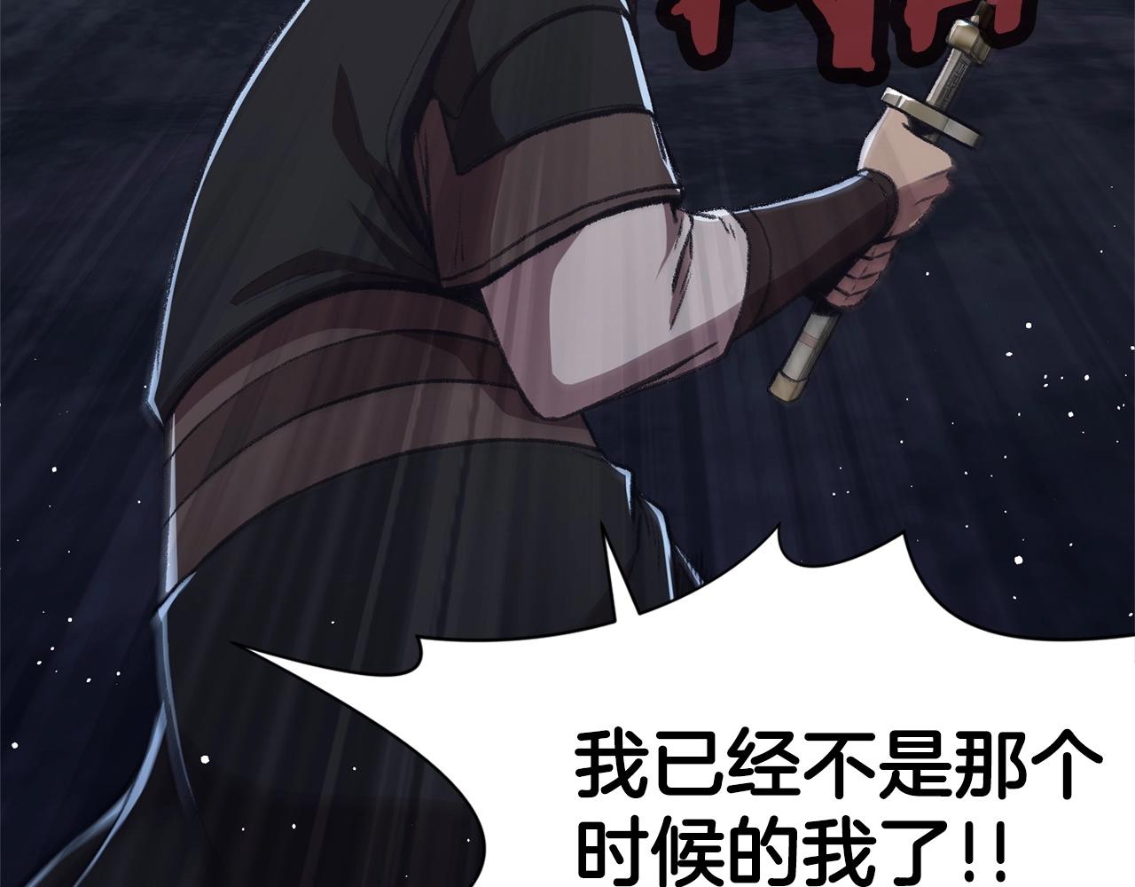 第48话 老鼠们202