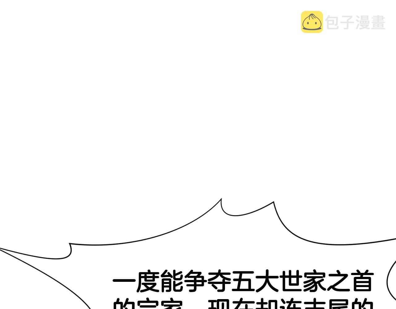 第55话 造反啦131