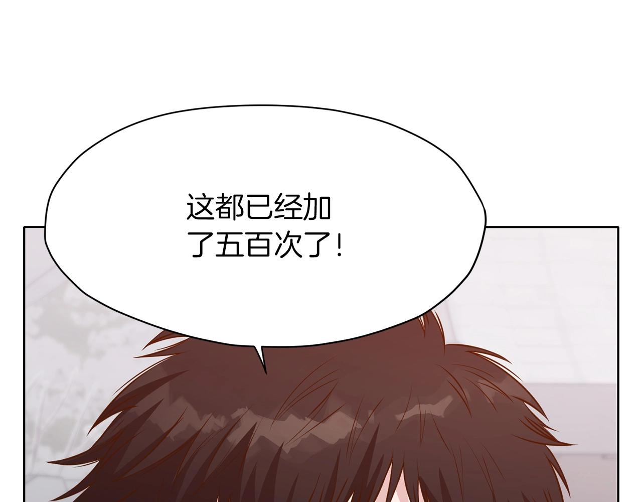 第24话 二公子讨伐山贼56