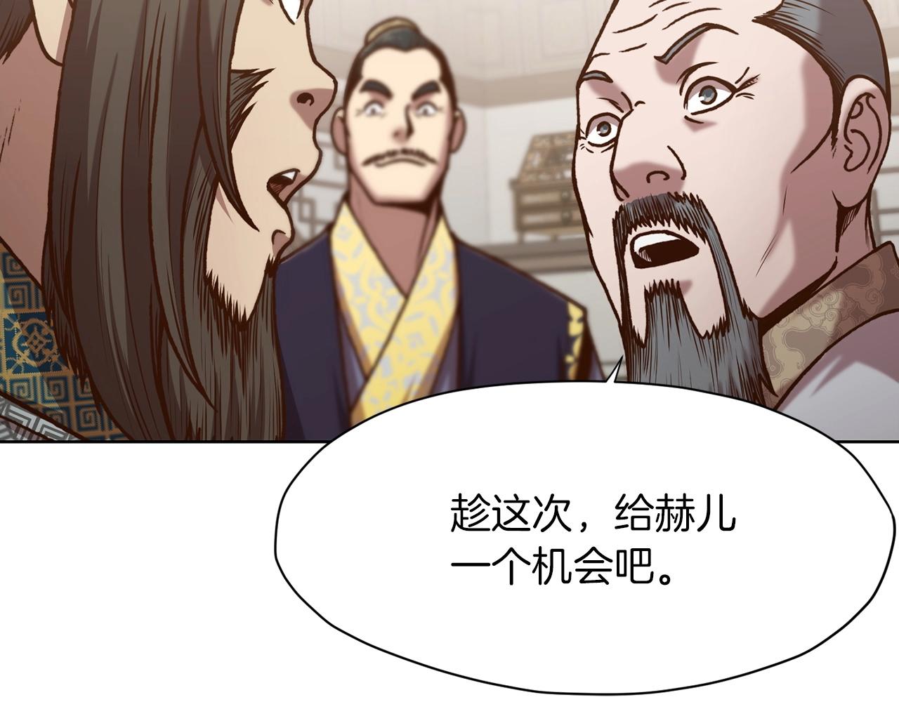 第24话 二公子讨伐山贼169
