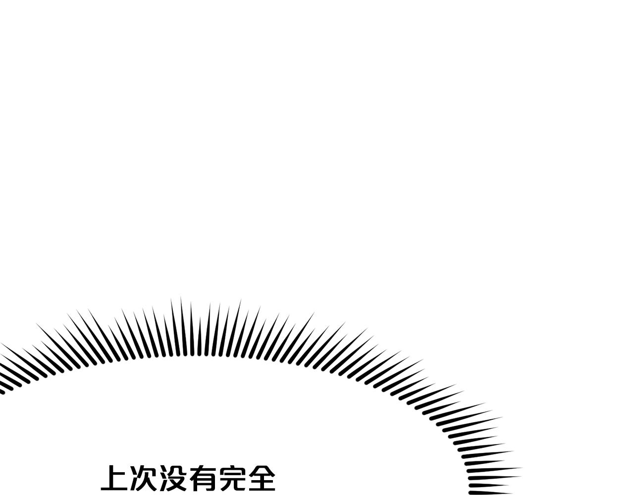 第16话 药力117