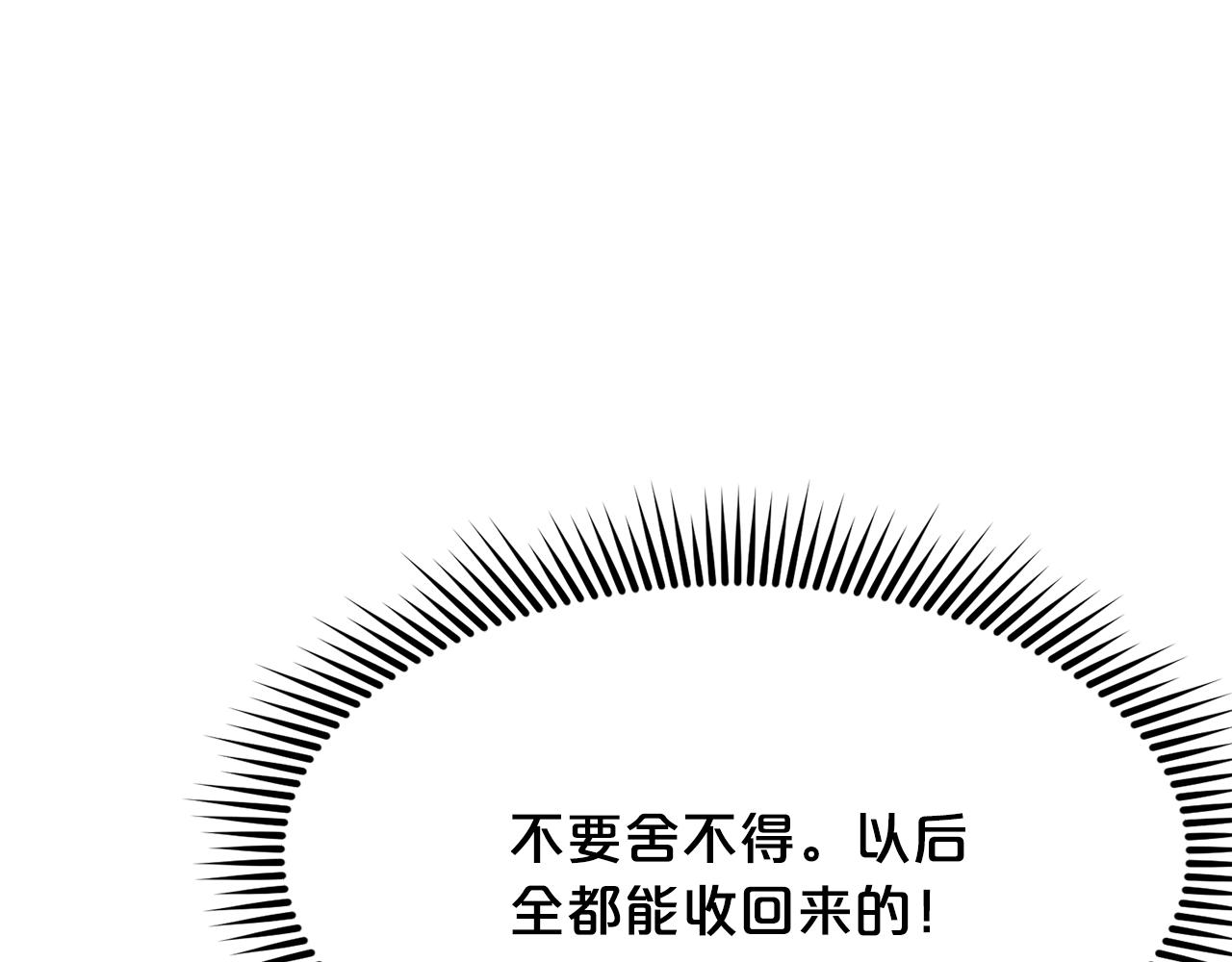 第26话 上山寨121