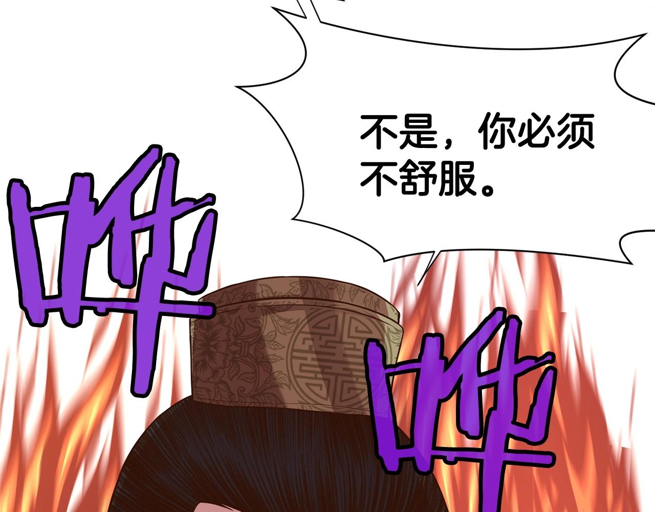 第10话 演技117