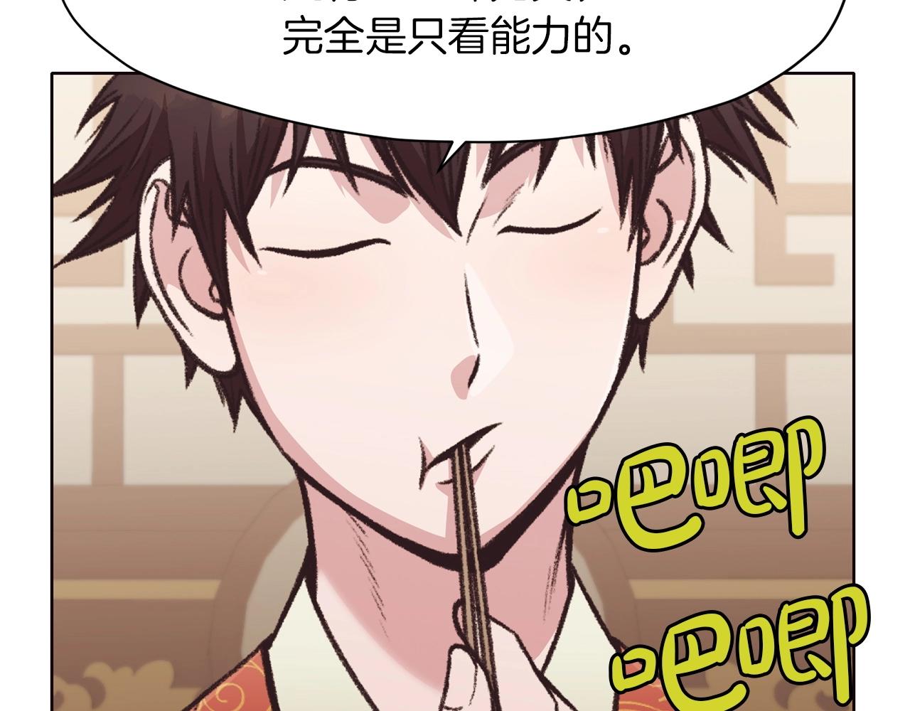 第46话 黑衣人63