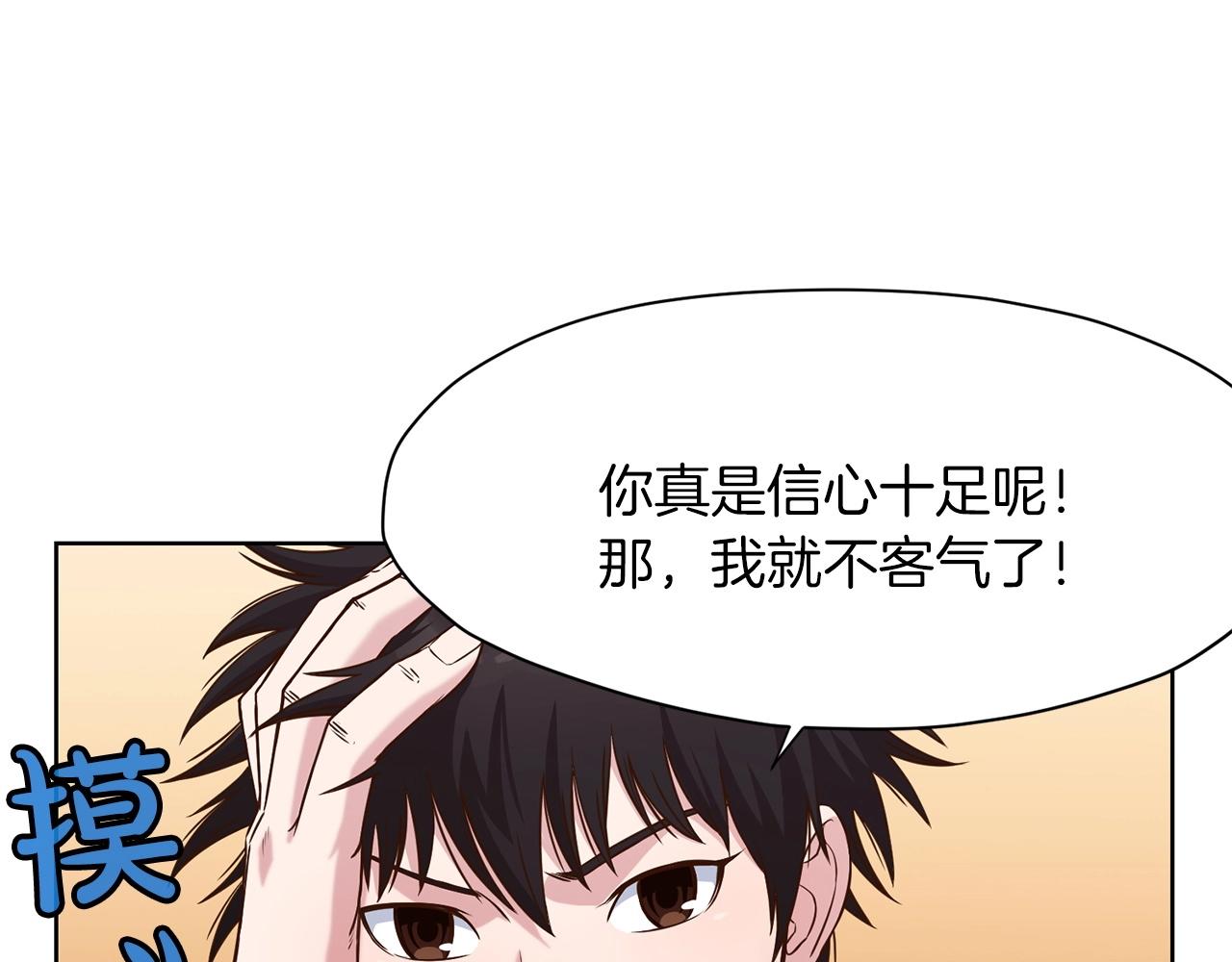 第13话 一招就倒133