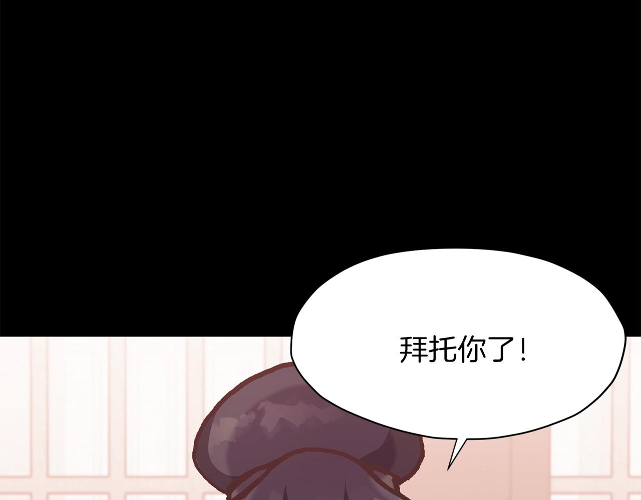 第15话 气脉闭合205