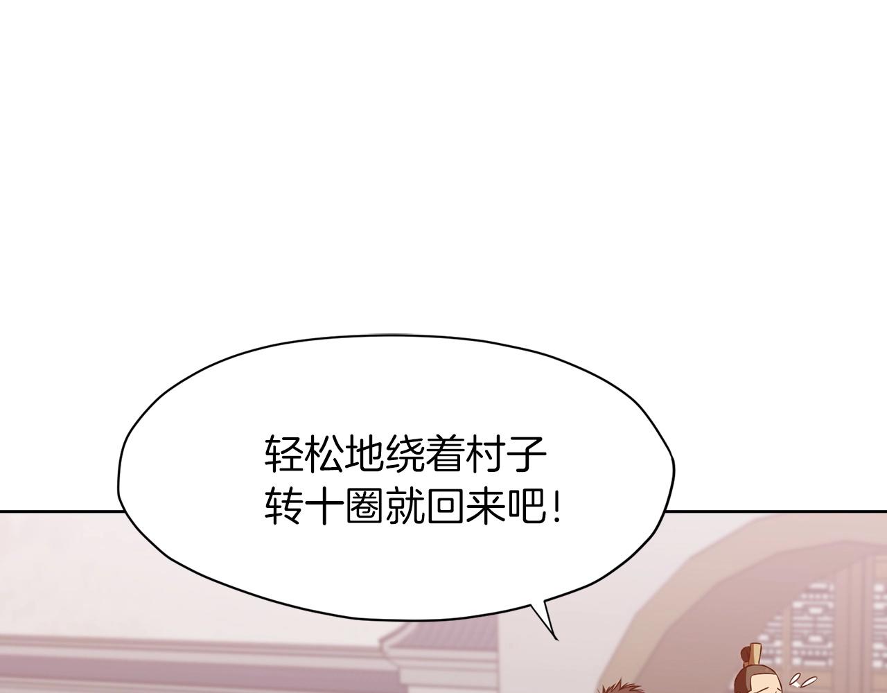 第25话 二公子上钩135