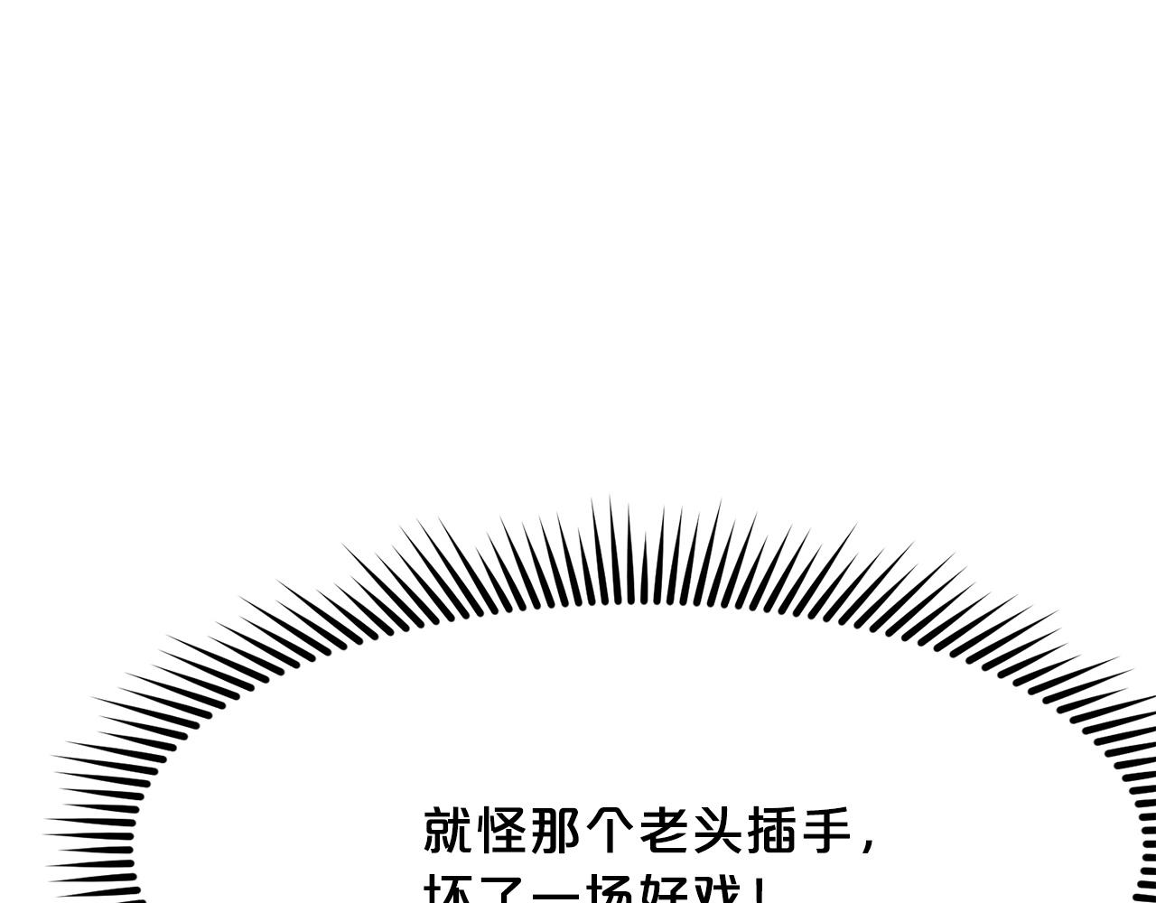 第10话 演技37