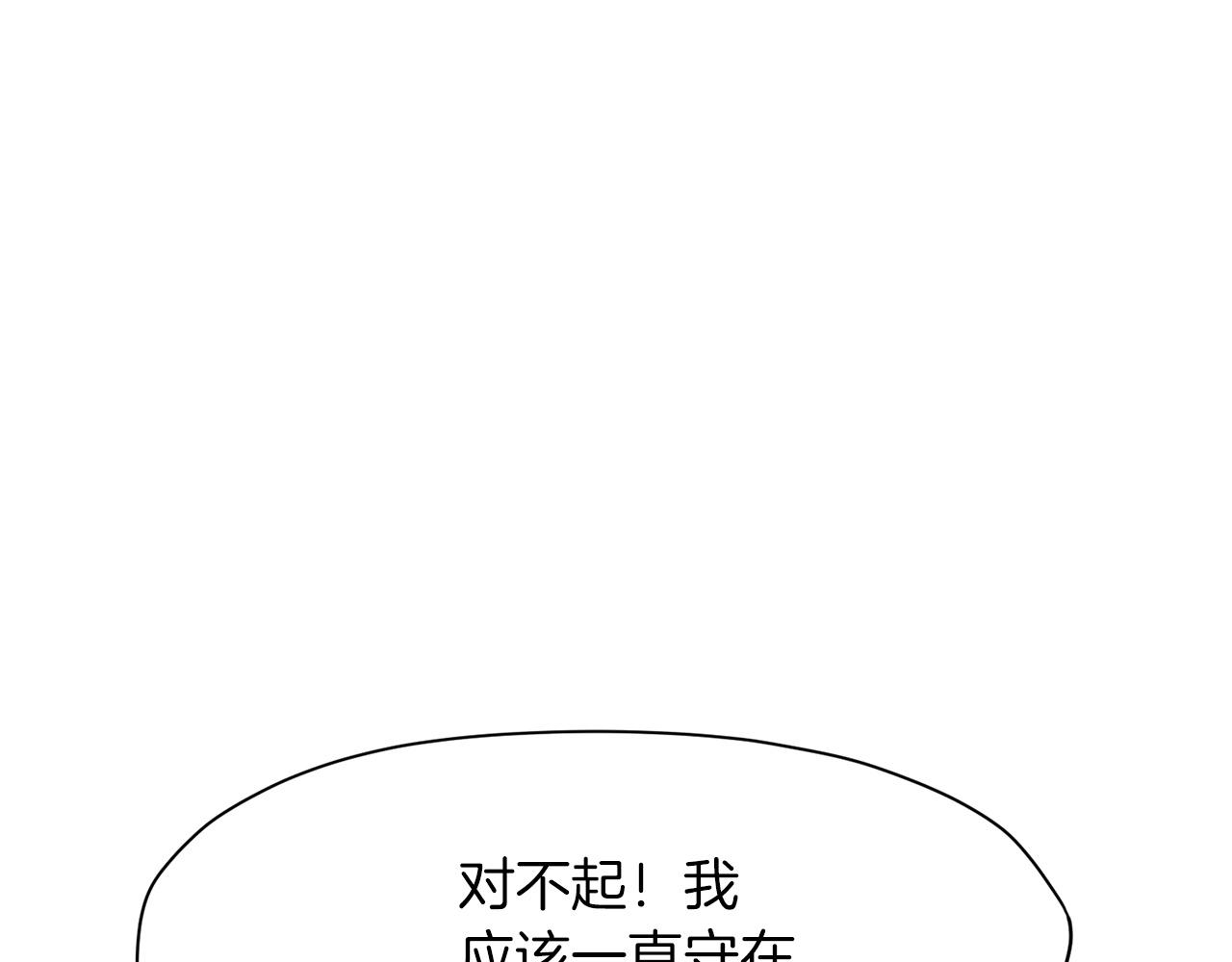 第5话 强身健体108