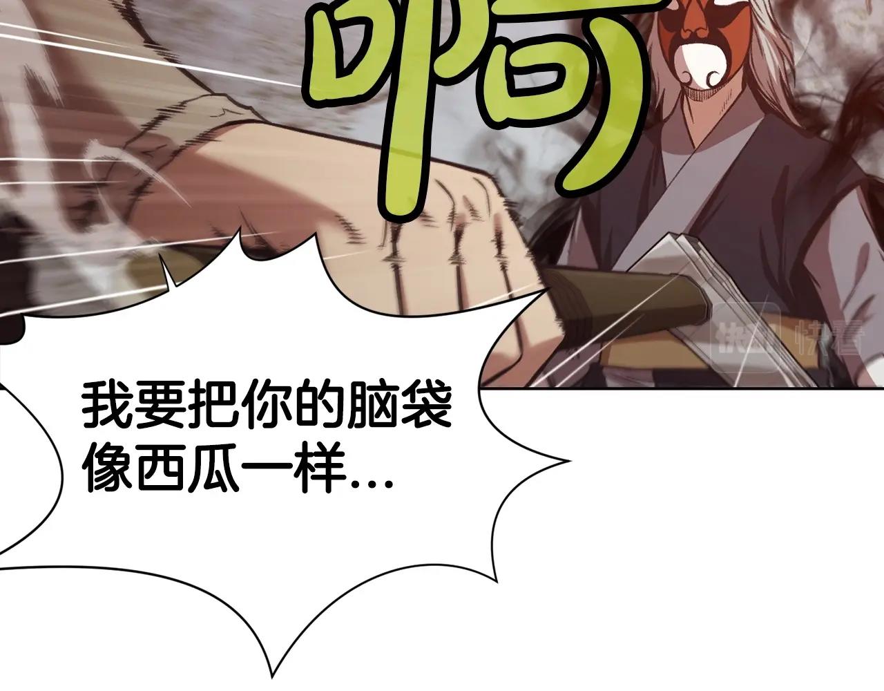 第28话 背後之人88