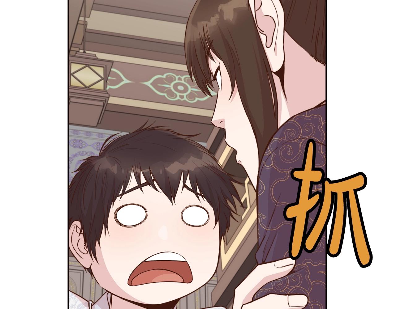 第2话 公子太弱85