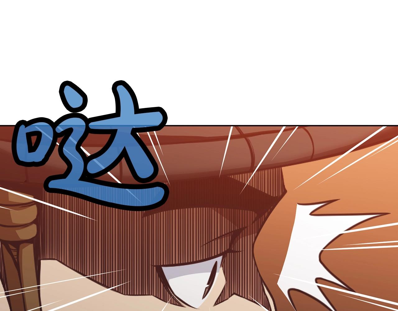 第43话 老巢150