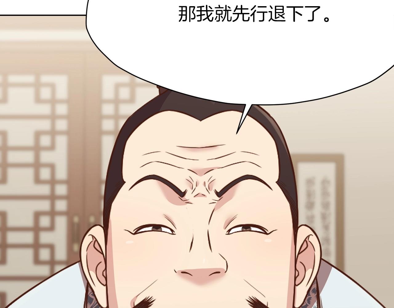 第40话 新风196