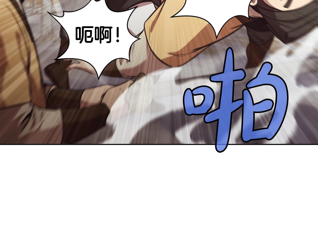第28话 背後之人12