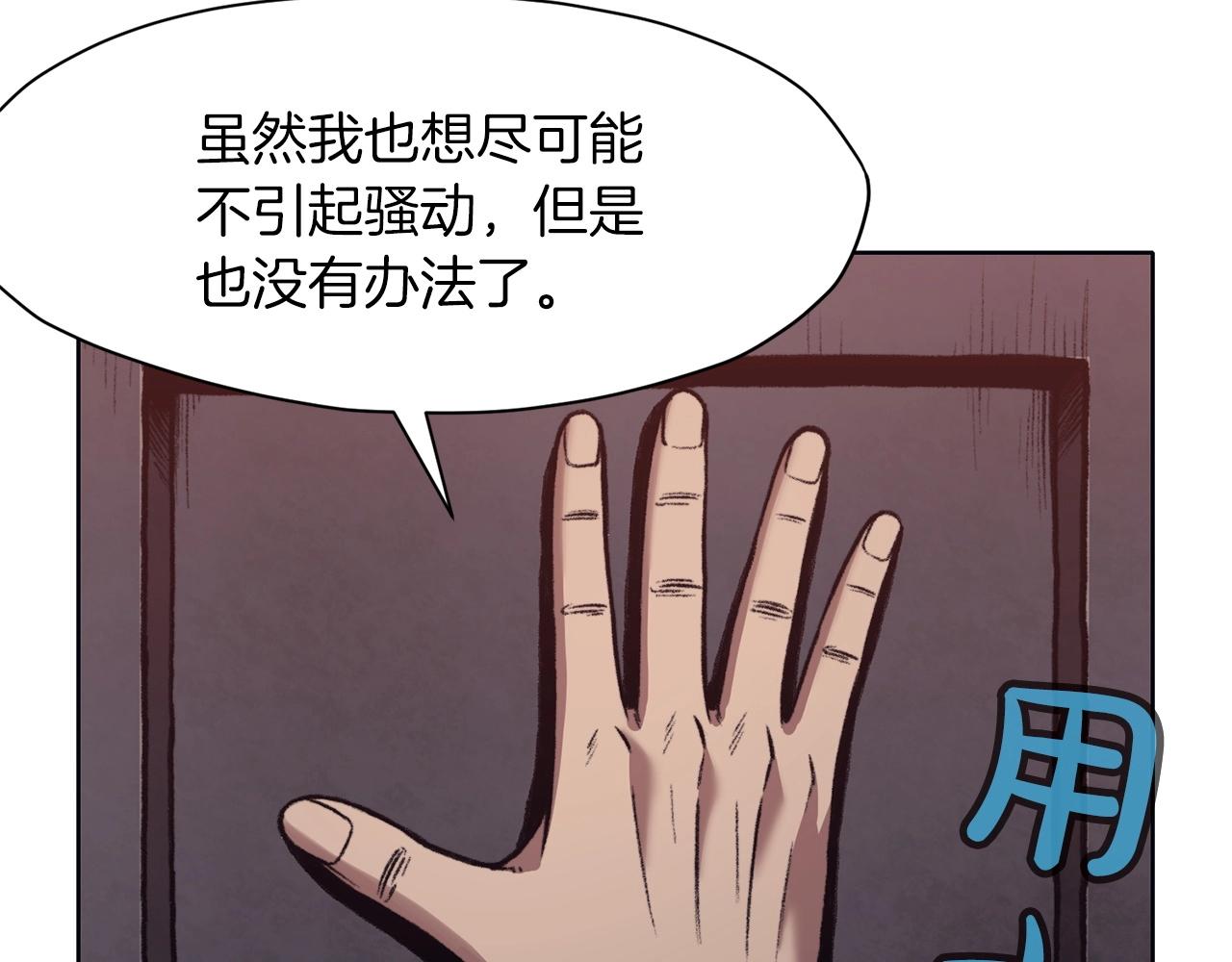第48话 老鼠们74