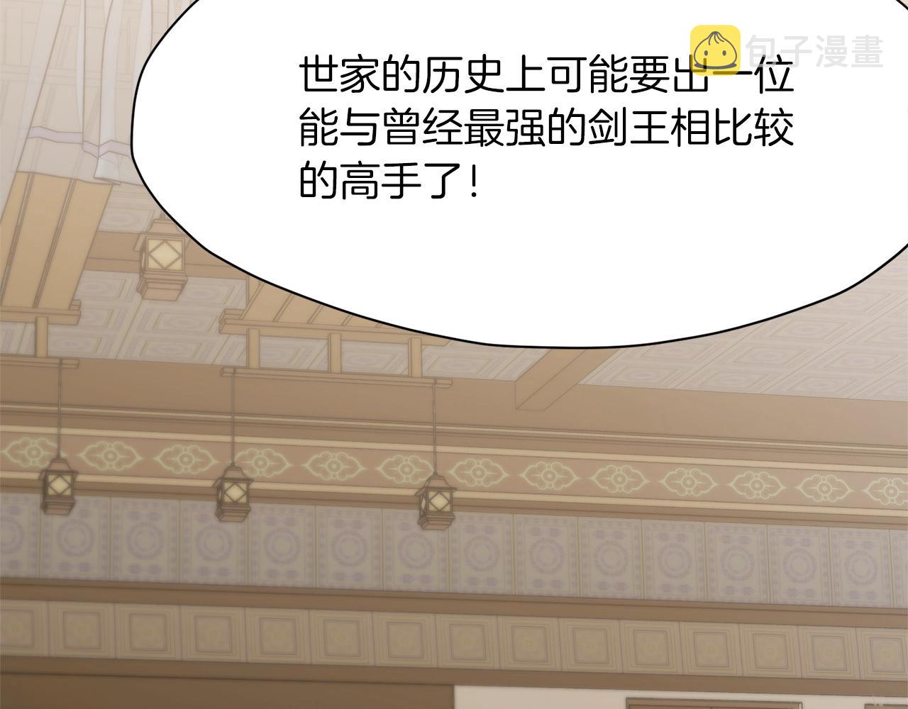 第15话 气脉闭合21