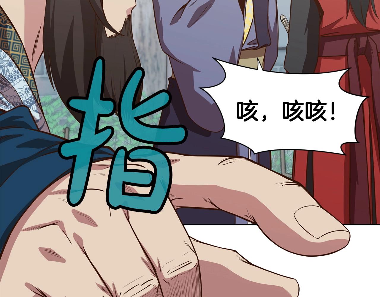 第10话 演技108